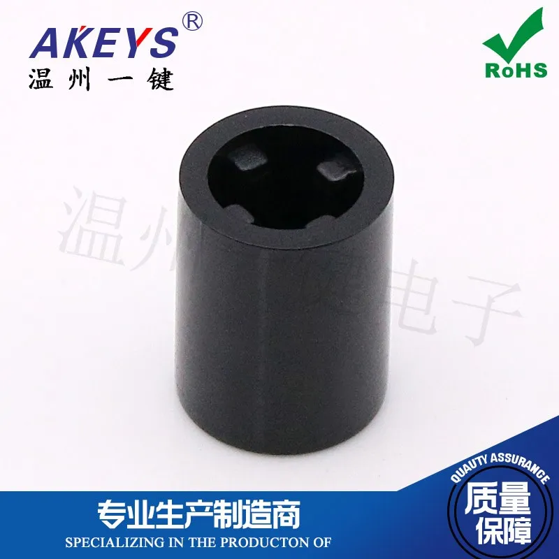 Cap C13 key switch cap power self-locking switch cap 7*9 button switch cap