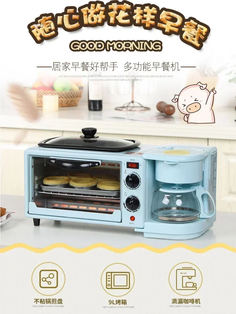 Multifunctional Breakfast Machine with Coffee Maker and Bread Maker 220V