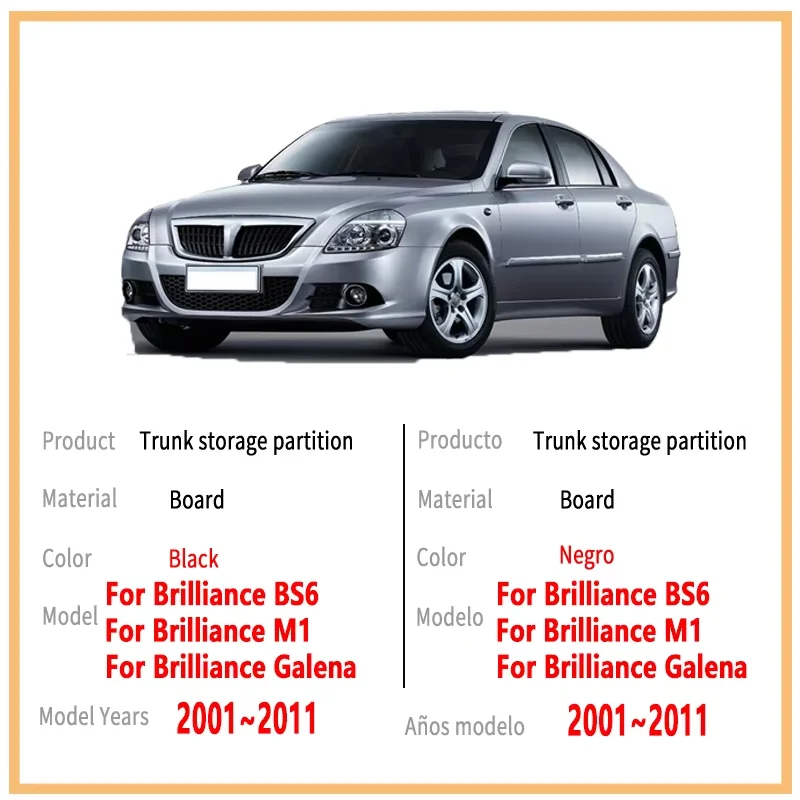 For Brilliance BS6 2001~2011 2010 Thickening Trunk Storage Partition Multifunction Storage Auto Interior Parts Car Accessories 2