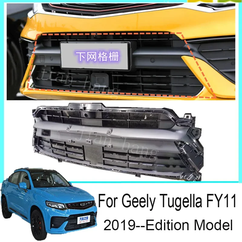 Dla Geely Tugella FY11 zderzak przedni dolna siatka dopływ powietrza Grill wentylacja osłona z siatki chromowane wykończenie montaż 2019-edycja Model