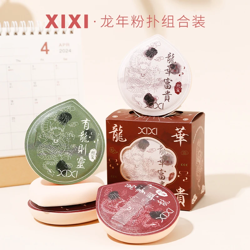 The Year of the Loong Limited Powder Puff Set Pretty Gift Box 3pcs Makeup Sponge Concealer Soft Elastic Cotton Cosmetics Puff