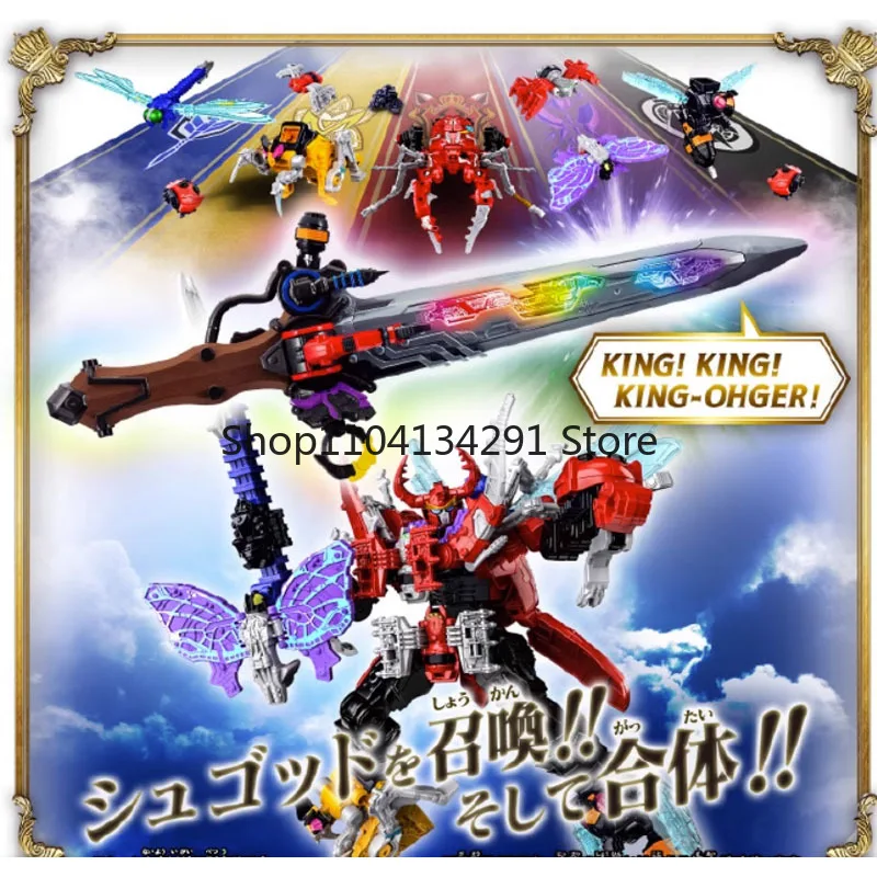 Bandai Original Ohsama Sentai rey-ohger transformador espada sagrada cinturón móvil armado Anime figuras de acción juguetes niños niña niños regalo