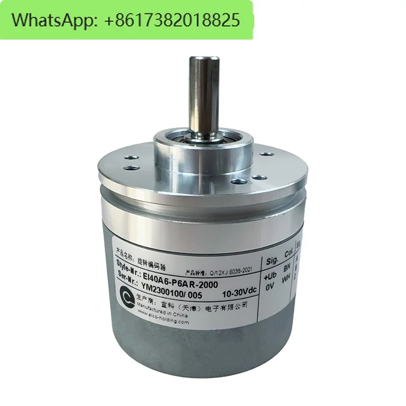 Encoder EI40A6-P6AR-1000P6TAR-1024 P6PR-2000 L5AR-2500600