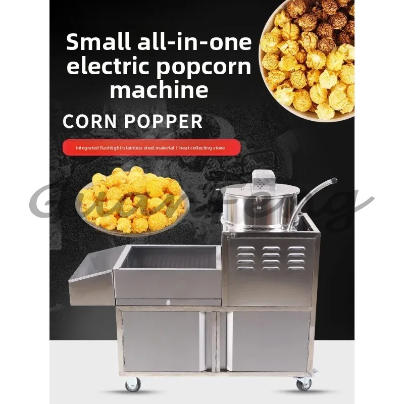 Commercial processing snack food pneumatic popcorn machine