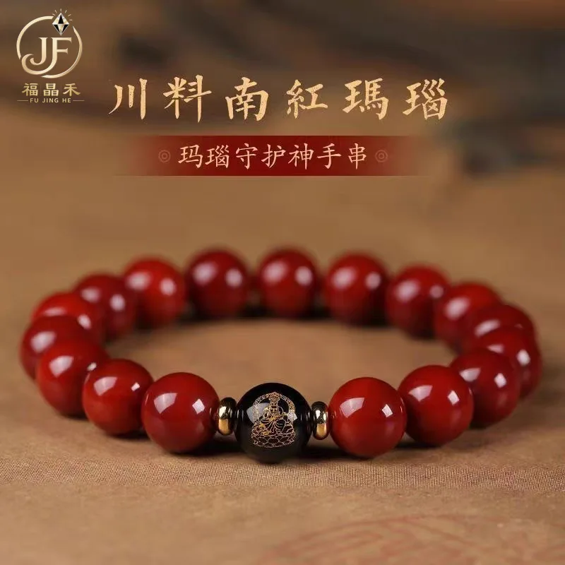 

South Red Bracelet Sichuan Material Persimmon Red Agate Benmingfo Amulet Hand String Good Lucky Crystal Benmingfo Birthday Gifts