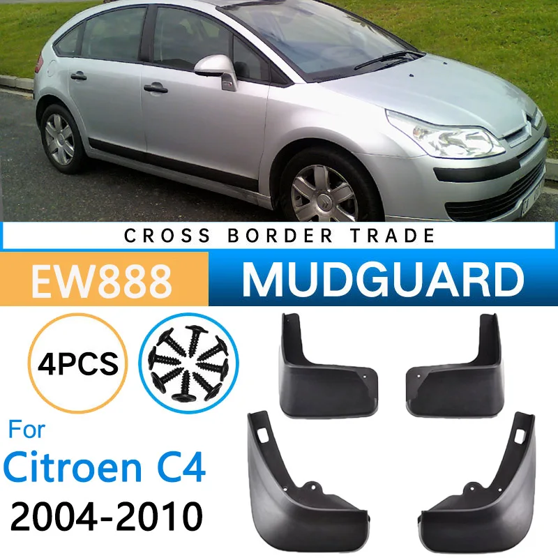 

4 раза быстрее для Citroen C4 MK1 2010 2009 2008 2007 2006 2005 2004, передние и задние колеса, брызговики, брызговики