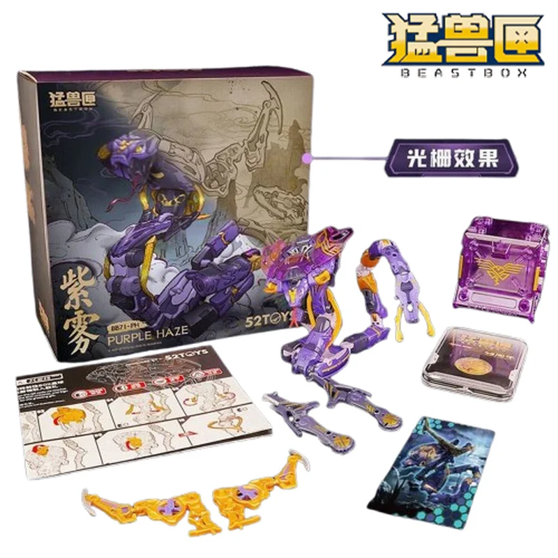 

Bb71-Ph Beastbox Purple Haze Action Figure King Cobra Model Animal Mecha Bb71-Ph Purple Haze Shape-Shifting Toy Collect Toy Gift
