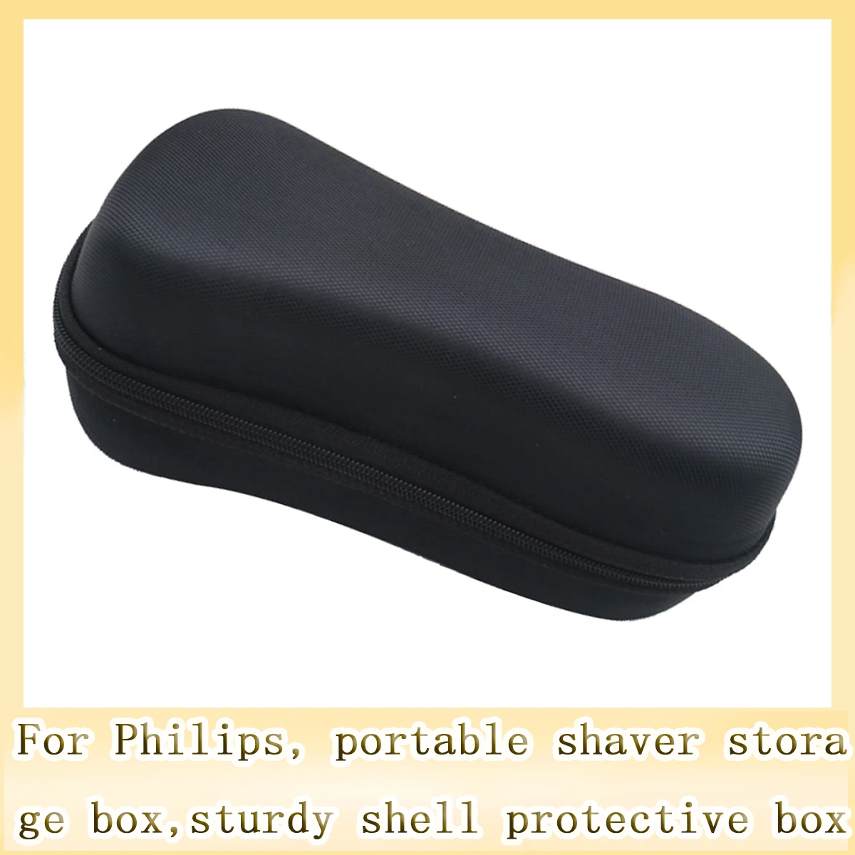 Suitable for Philips, portable shaver storage box, sturdy shell protective box, suitable for Panasonic men's electric shaver