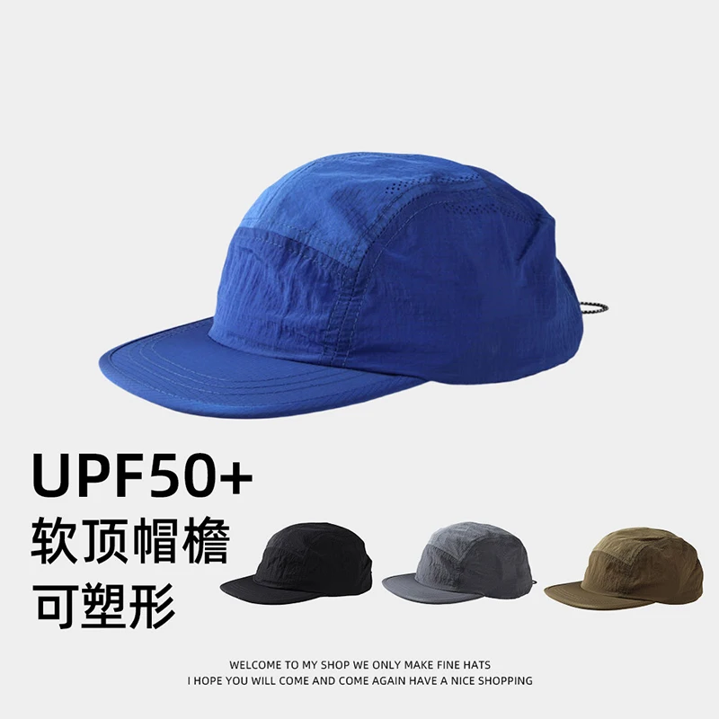 

Summer Quick-Drying Baseball Cap Lightweight and Breathable Outdoor Sports Portable Storage Sun Protection Hat Wholesale