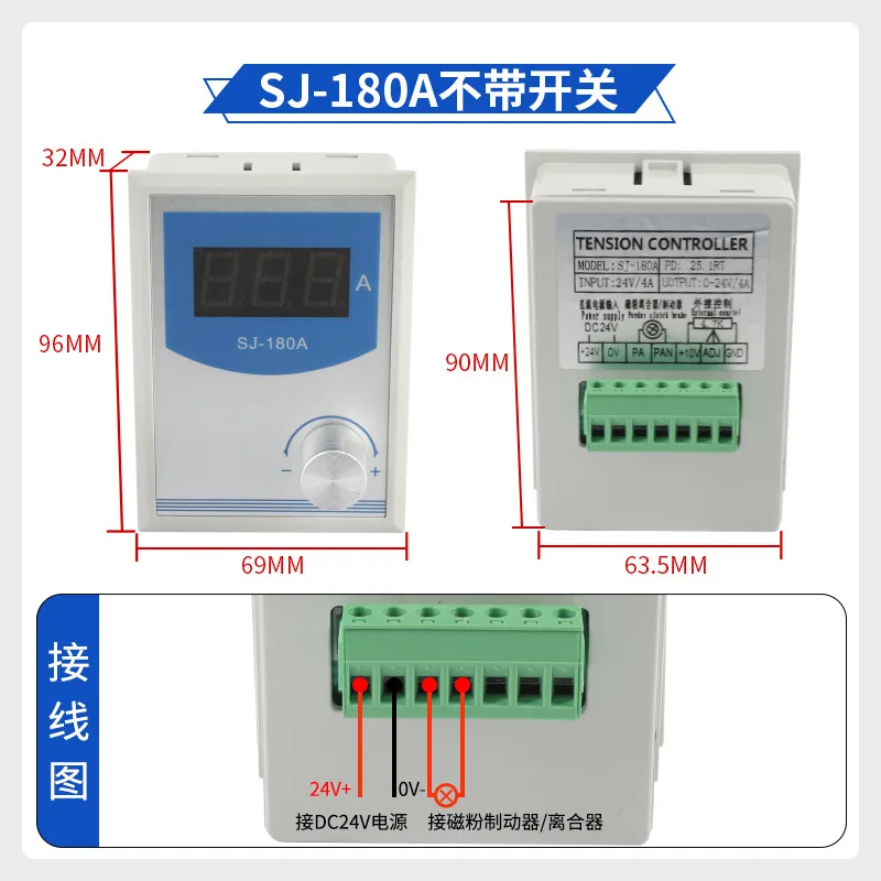 Magnetic Particle Tension Controller Manual/Auto, Constant Torque Control for Clutch & Brake for Winding Machine,SL26131