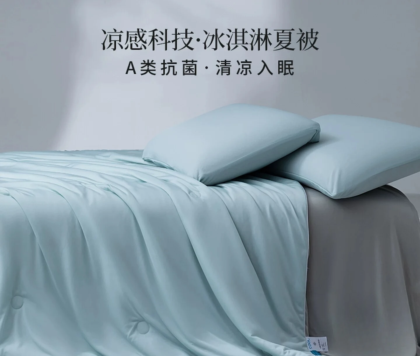 High-end double-sided cooling antibacterial air-conditioning quilt, summer cooling quilt, machine-washable quilt core