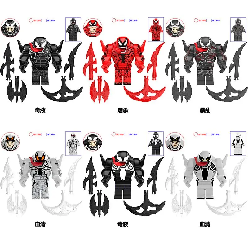

Compatible with LEGO Venom Super Articulated Carnage Riot Anti-Venom Third-Party MOC Building Block Minifigure Toy