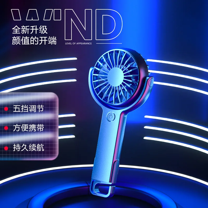 Customized. New 2025 Handheld Folding Rotating USB Fan Outdoor Carabiner Silent Desktop Fan