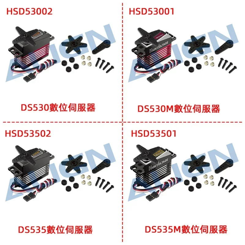 

ALIGN T-REX DS530M DS535M DS530 DS535 Digital Servo 500X RC Helicopter Servo Motor Accessories For 500pro L