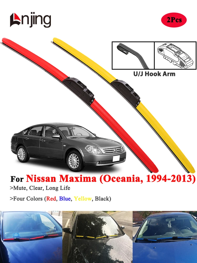 شفرات ممسحة الزجاج الأمامي LNJING لنيسان ماكسيما 1994-2013
