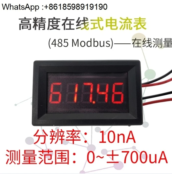 5-ビット-dc-デジタル-マイクロアナ-メーター-ヘッド-プラスまたはマイナス-700ua-マイクロ