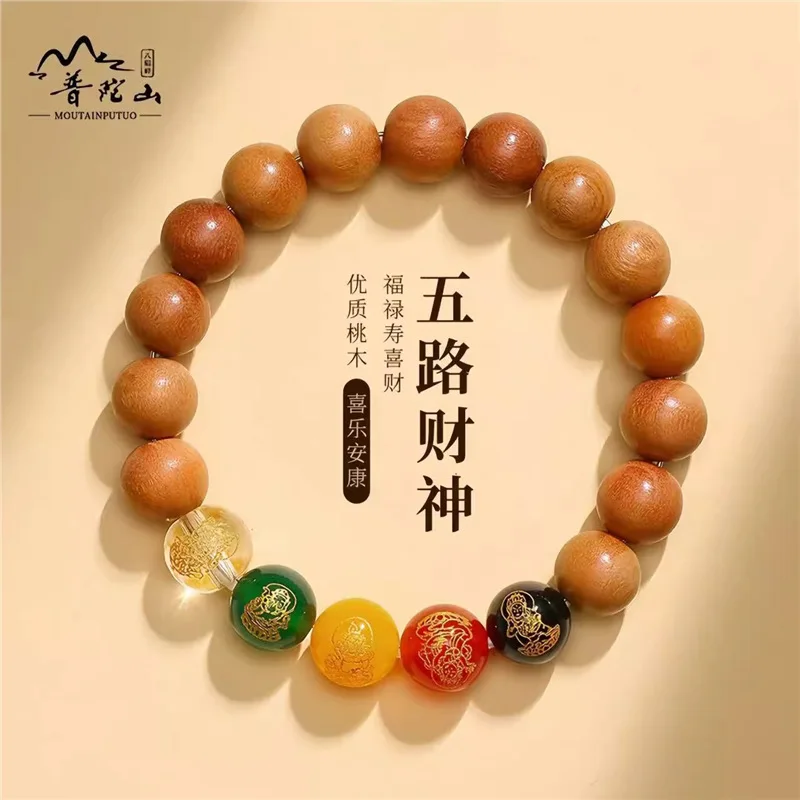 Old Mountain Sandalwood Peach Wood Bracelet with Five-Way God of Wealth and Cinnabar , Buddhist Prayer Beads, New Year'