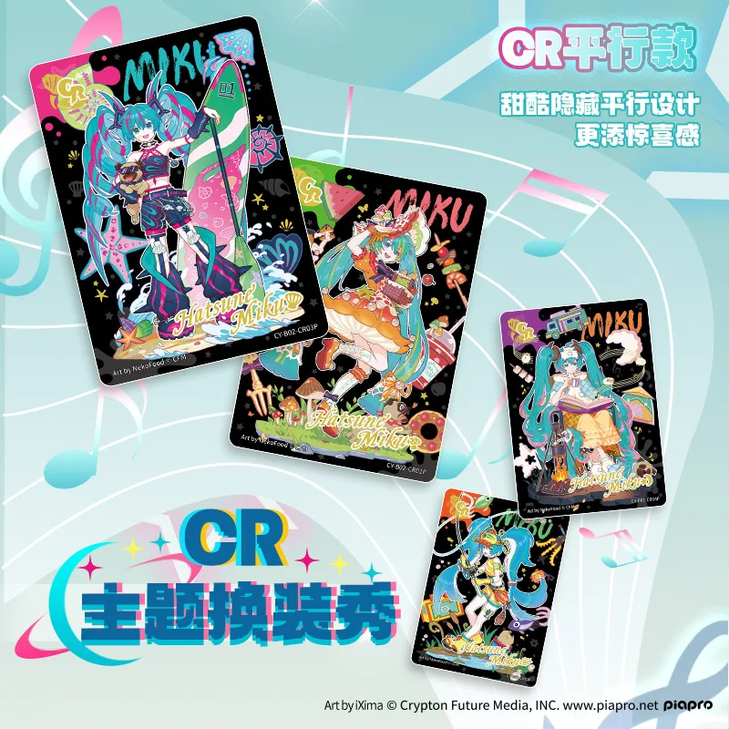 KAYOU Genuine Hatsune Miku Series Charm Volume II Card Animation Characters Peripheral Children's Birthday Collection Gift Toys