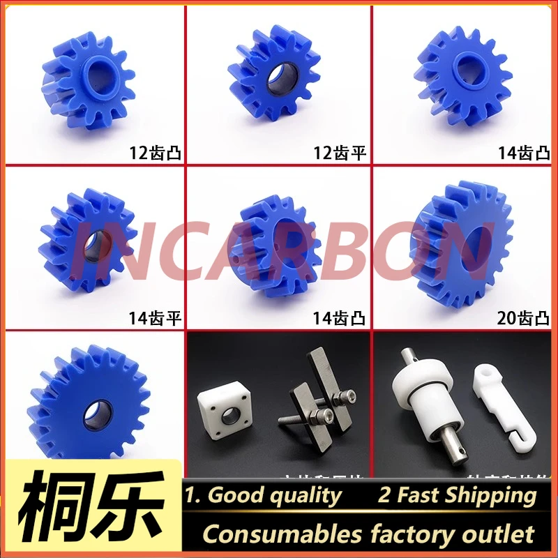 

Новая втулка шестерни 45/48CDH/S, 12 зубьев, 14 зубьев, 20 зубьев, гнездо вала трансмиссии