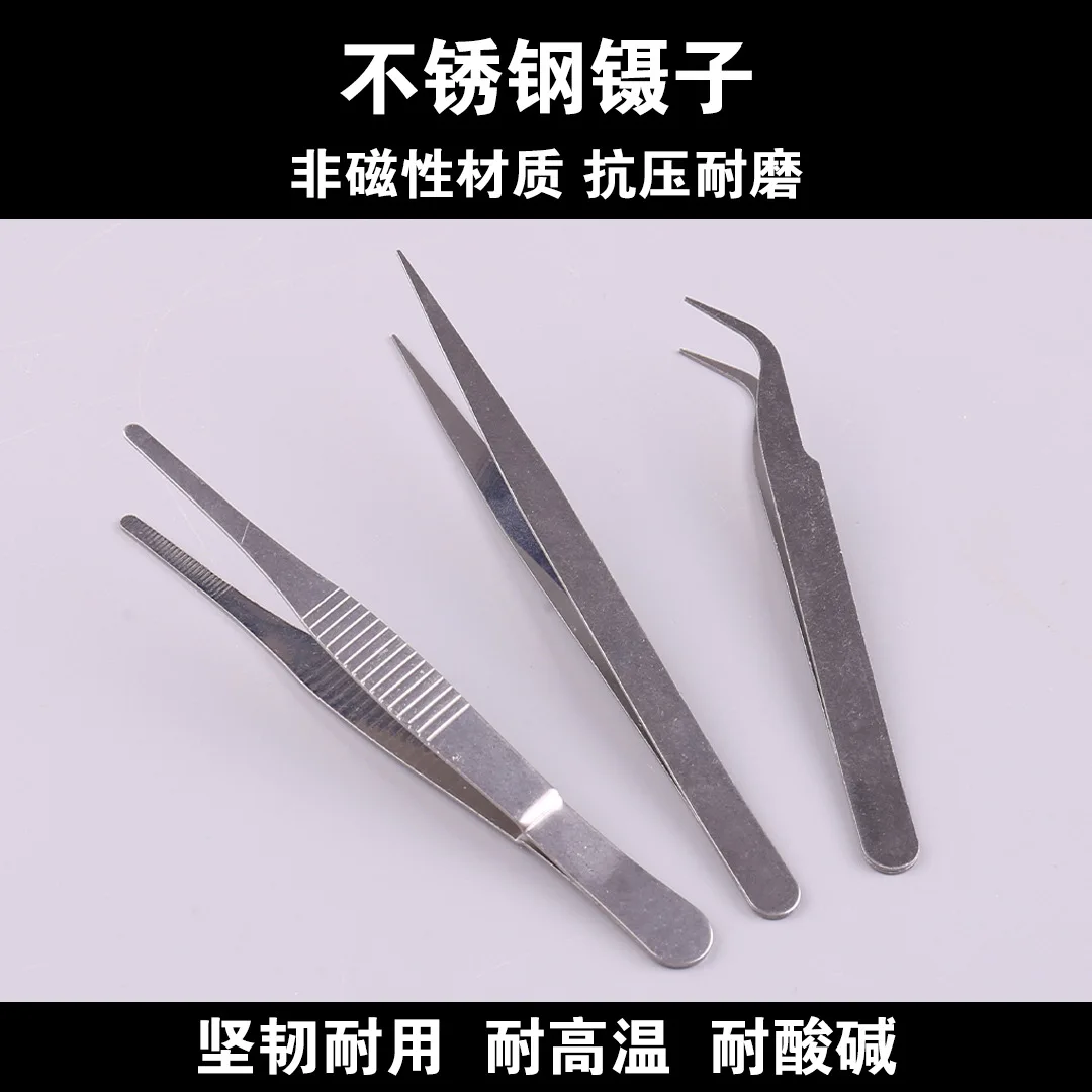 5Set of 3-piece model special forceps for remote control hand change special forceps for model aircraft tools stainless steel fo