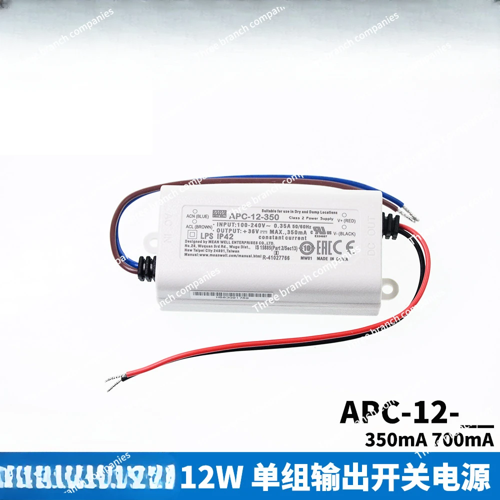 Constant-Current LED Power Supply APC-12 12W 350/700ma Lighting Low Cost Driver