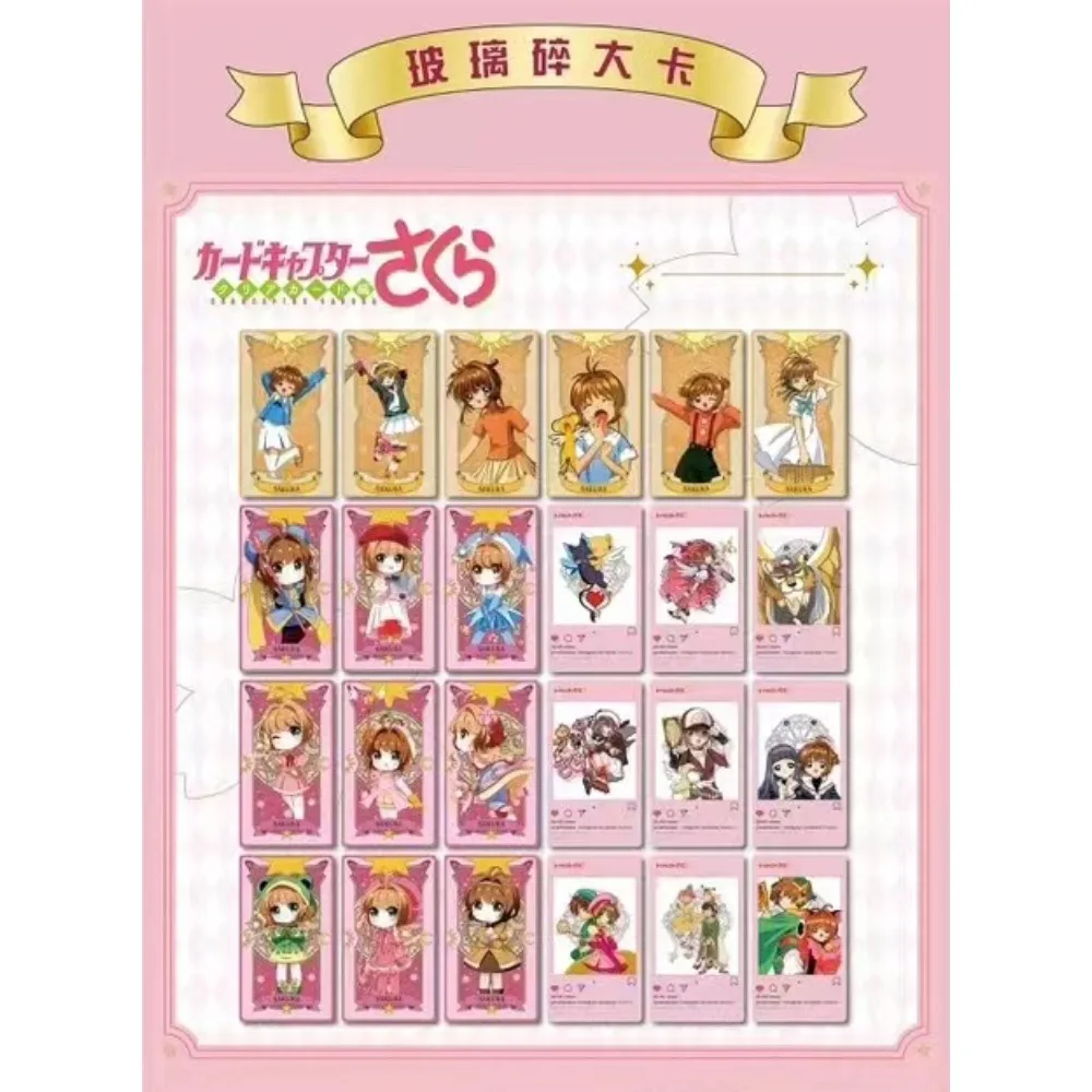 CardCaptor Sakura Cards Collection For Girl Rainbow Theme Color Series Magical Girl 3D Dynamic Big Card Children Birthday Gift