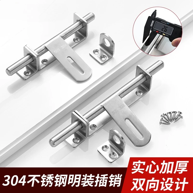 

Засов из нержавеющей стали 304, усиленный, антивандальный, для наружной установки, для левой/правой двери, с отверстием под замок 6/8 дюймов, 1 пара