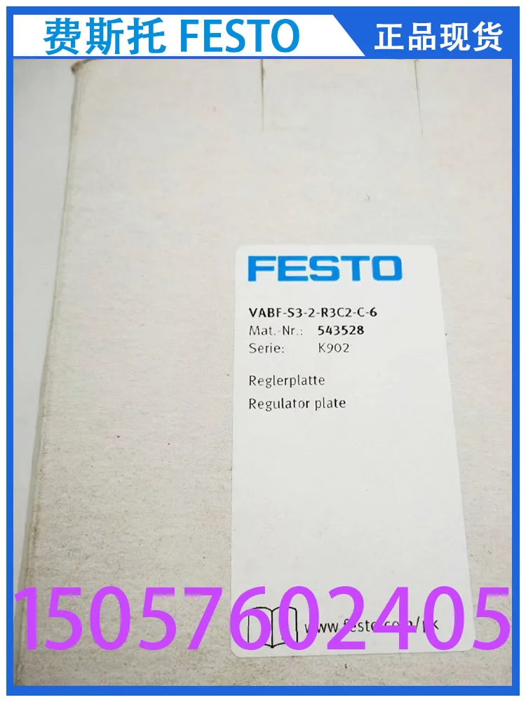 Festo FESTO Pressure Reducing Valve Plate VABF-S3-2-R3C2-C-6 543528 Genuine Stock