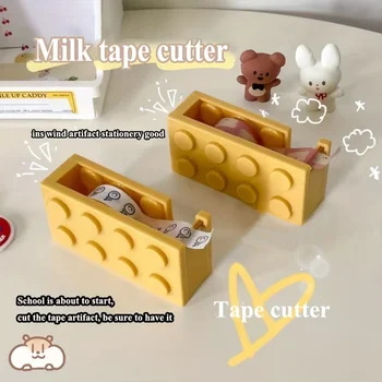 MOHAMM 1pc 테이프 디스펜서 홀더 커터 사무실 학생 테이프 상자 선물 문구