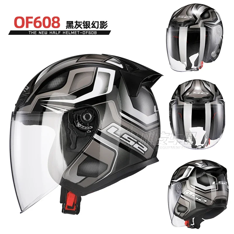 LS2 Summer 608 Motorcycle Helmet Men and Women 3c Battery Electric Car Large Size Helmet Bluetooth Four Seasons Universal