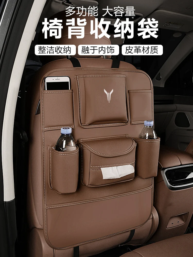 For Voyah Free I-Land Dreamer 2021-2024 Nappa Leather Rear Seat Backrest Storage Box