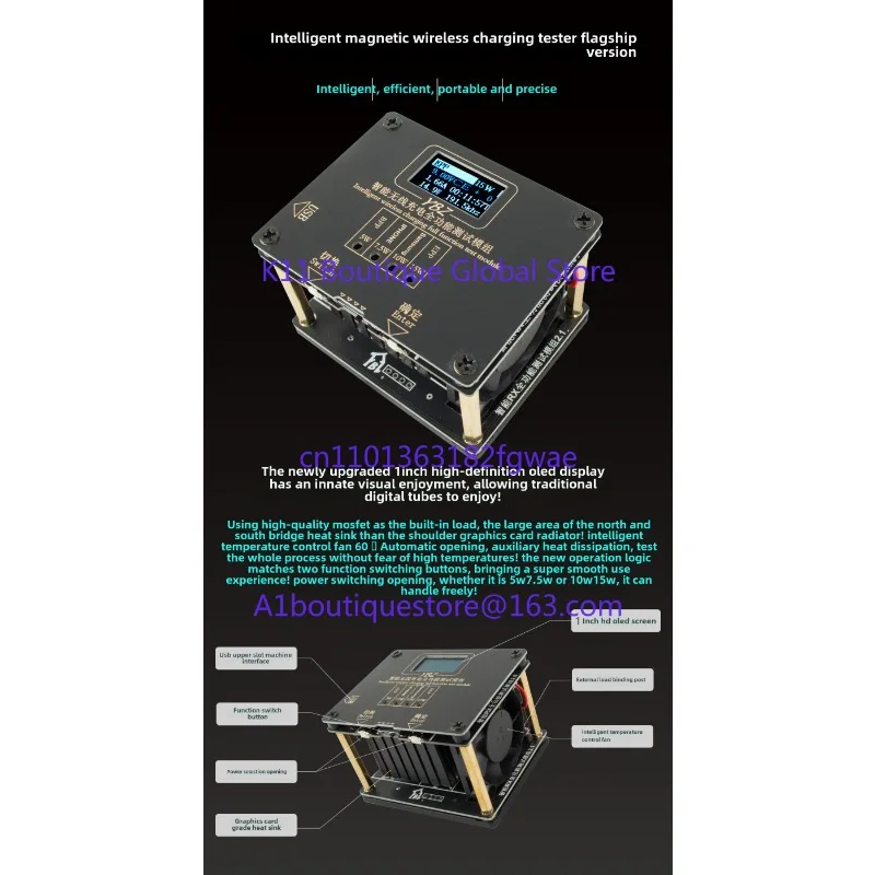 15W Qi2.0 Intelligent MPP Wireless Charging Tester YBZ Apple Magnetic Pop-up Window Multi-protocol Wireless Charging Test Stand