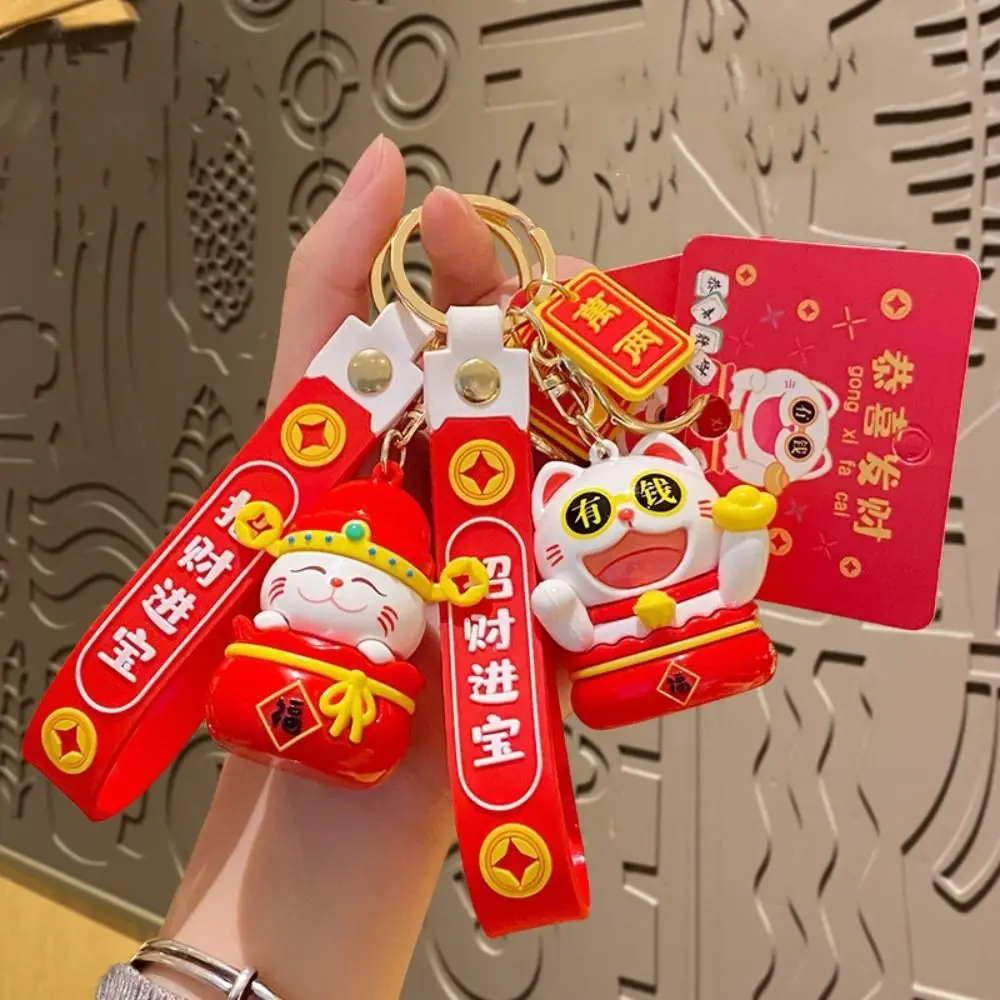 Spring Festival Snake Keychain Fortune Cat Wealth 2025 New Year Pendant Chinese Style Silicone Maneki Neko Key Ring Bag Charm