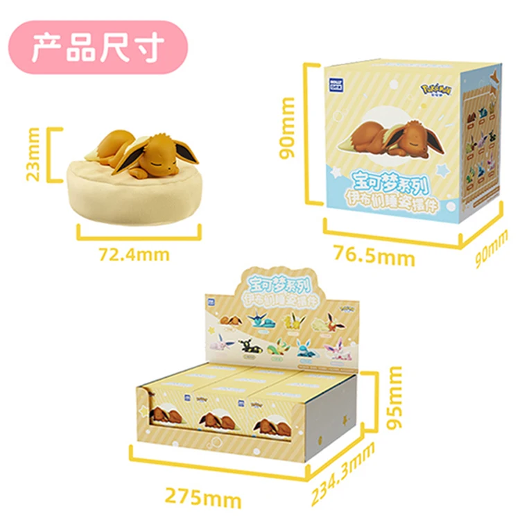 حقيقي البوكيمون Eevee صندوق أعمى Vaporeon Leafeon Flareon Umbreon Glaceon أنيمي عمل أرقام البلاستيكية نموذج اللعب هدايا عيد الميلاد