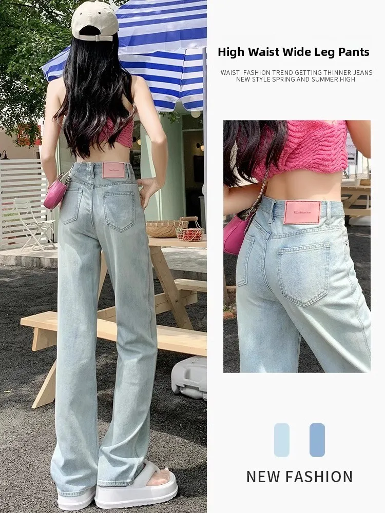 

American Style Retro Wide Leg Jeans Women's High Waist Slimming Drapey Straight Leg Pants for Pear Shaped Body Summer New Arr...