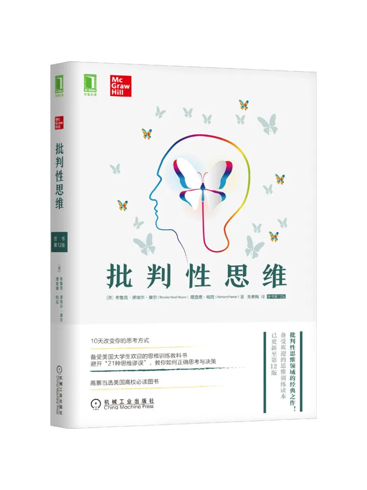 

Book-Winshare Critical Thinking Original 12th Edition
