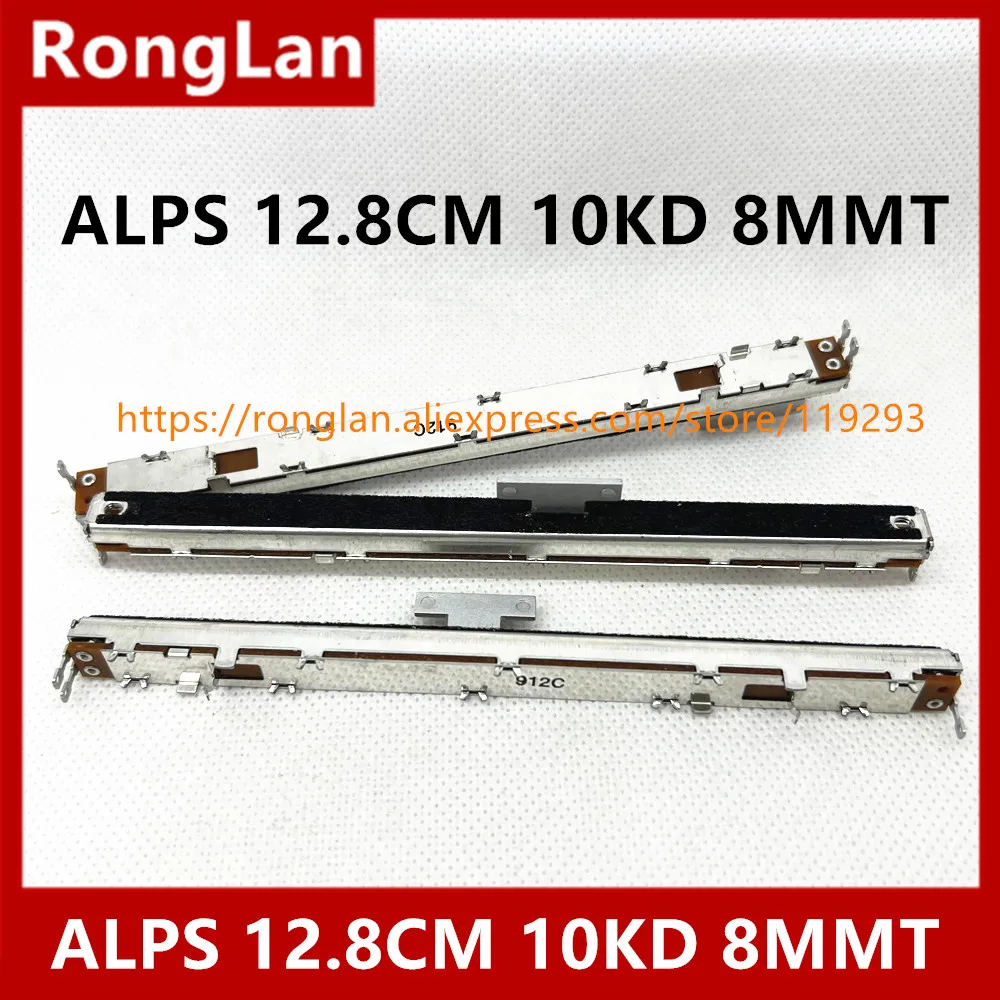 new and original  Japanese ALPS 12.8 cm 12.8CM small mixer fader Slide Potentiometers D10K 10KD 8MMT D10K-8T handle--10PCS/LOT