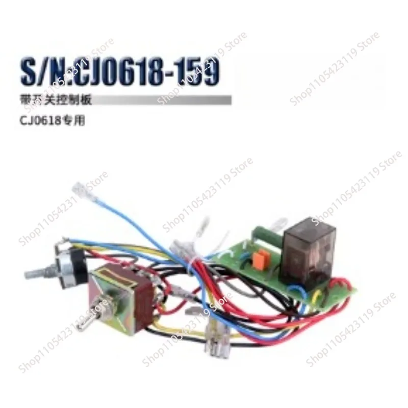 CJ0618 lathe circuit board control board accessories S/N: CJ0618-159 electrical box assembly view 4