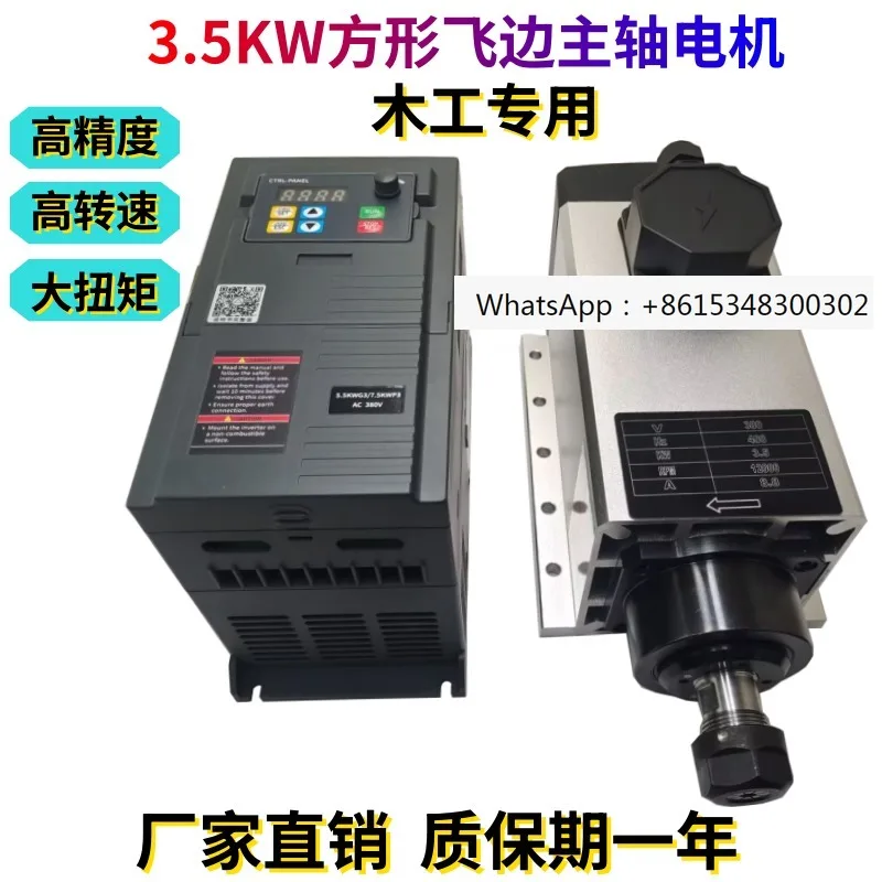 Carving machine square spindle motor 2.2KW-1200rpm low-speed drilling, grinding machine edge banding machine spindle