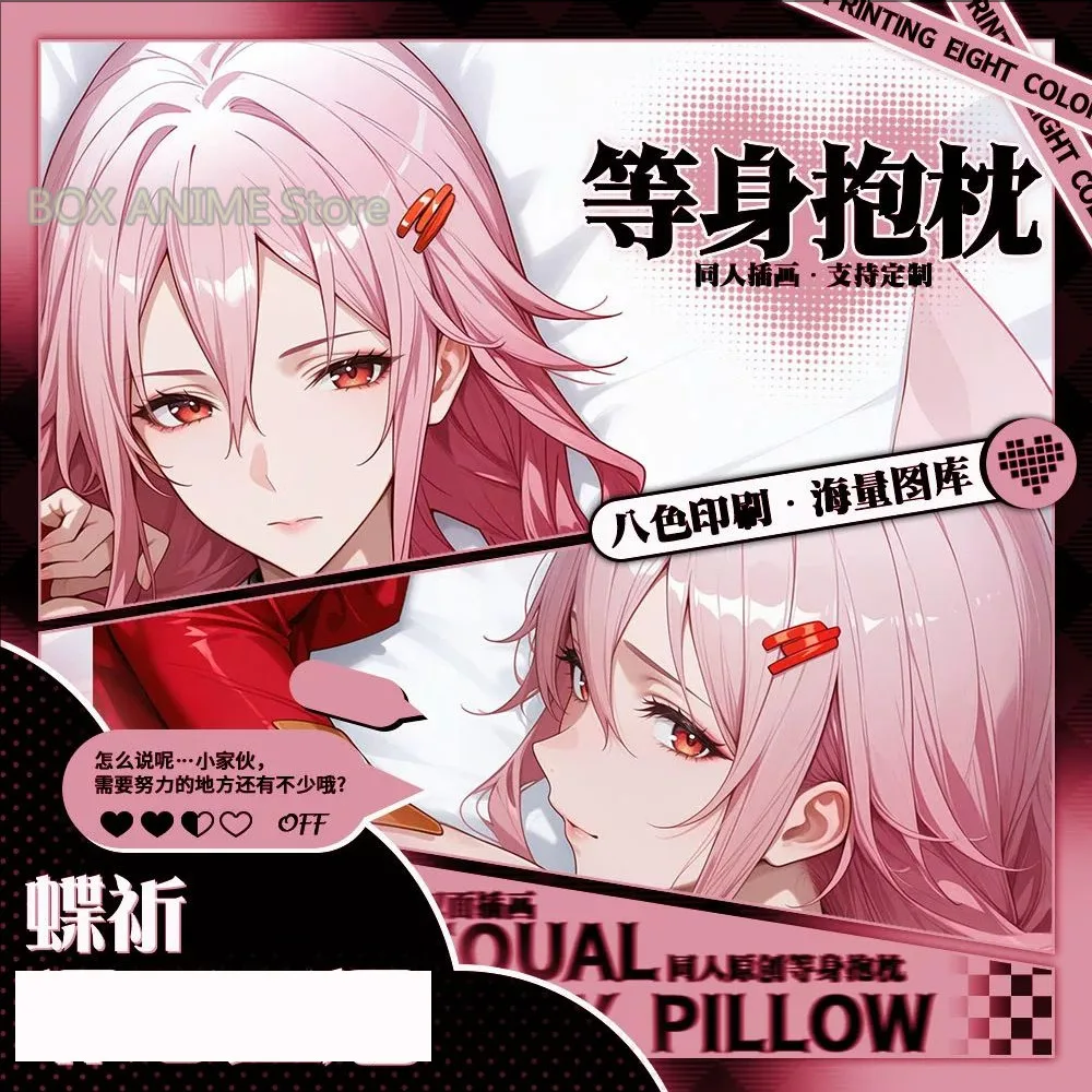 

Yuzuriha Inori Dakimakura Hing Body PillowCase Cushion Otaku Bed Linings Xmas Anime Game