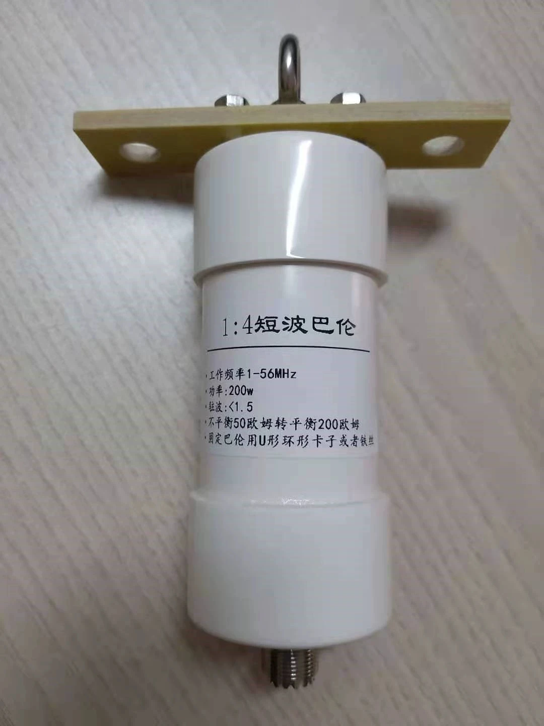 1:4 1-56MHz Ratio 200W Balun for HF Amateur Radio Dipole Shortwave Antennas Short wave