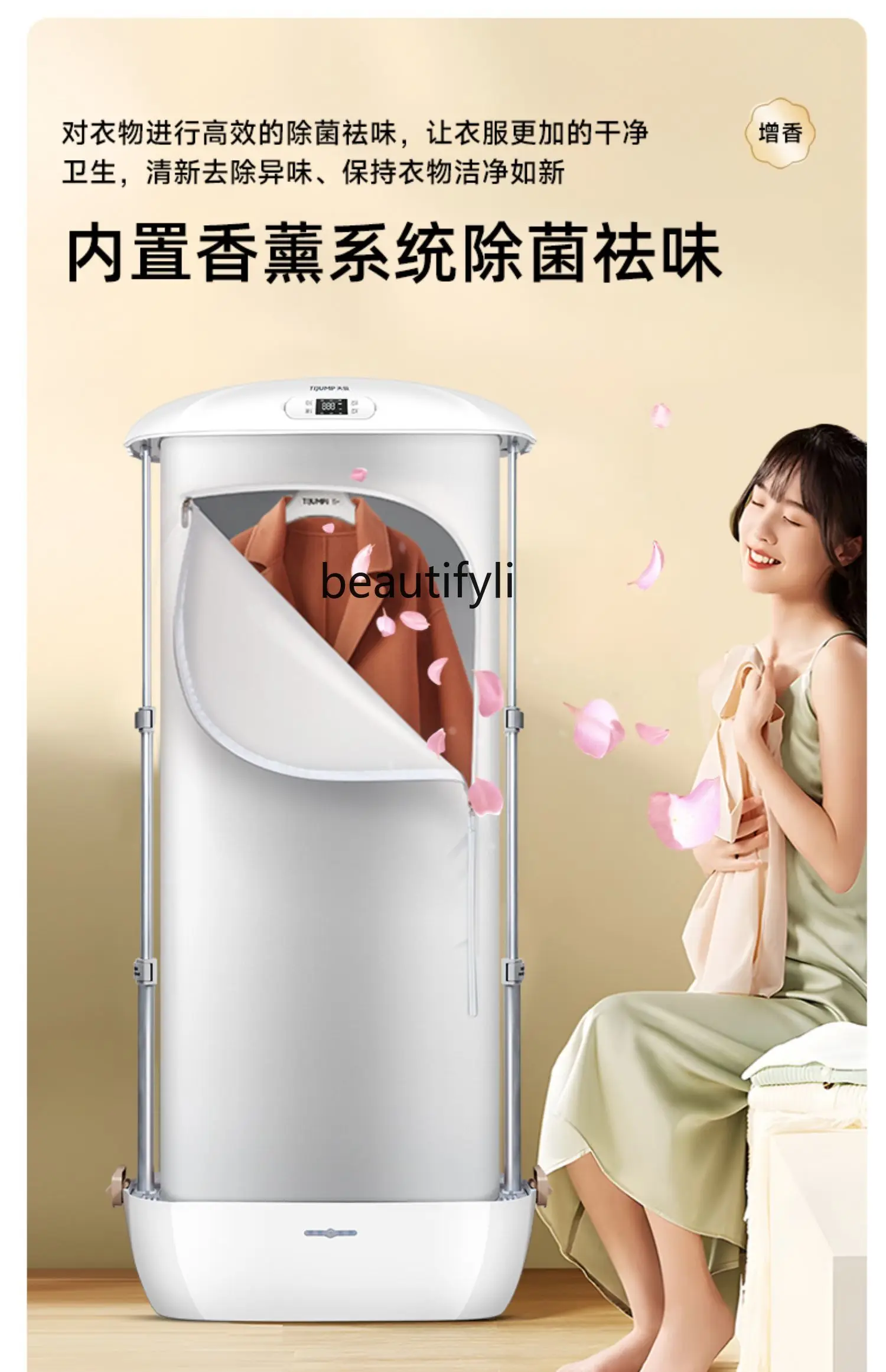 Automatic Intelligent Steam Wrinkle Removal Drying Integrated Clothing Care Foldable Pressing Machines