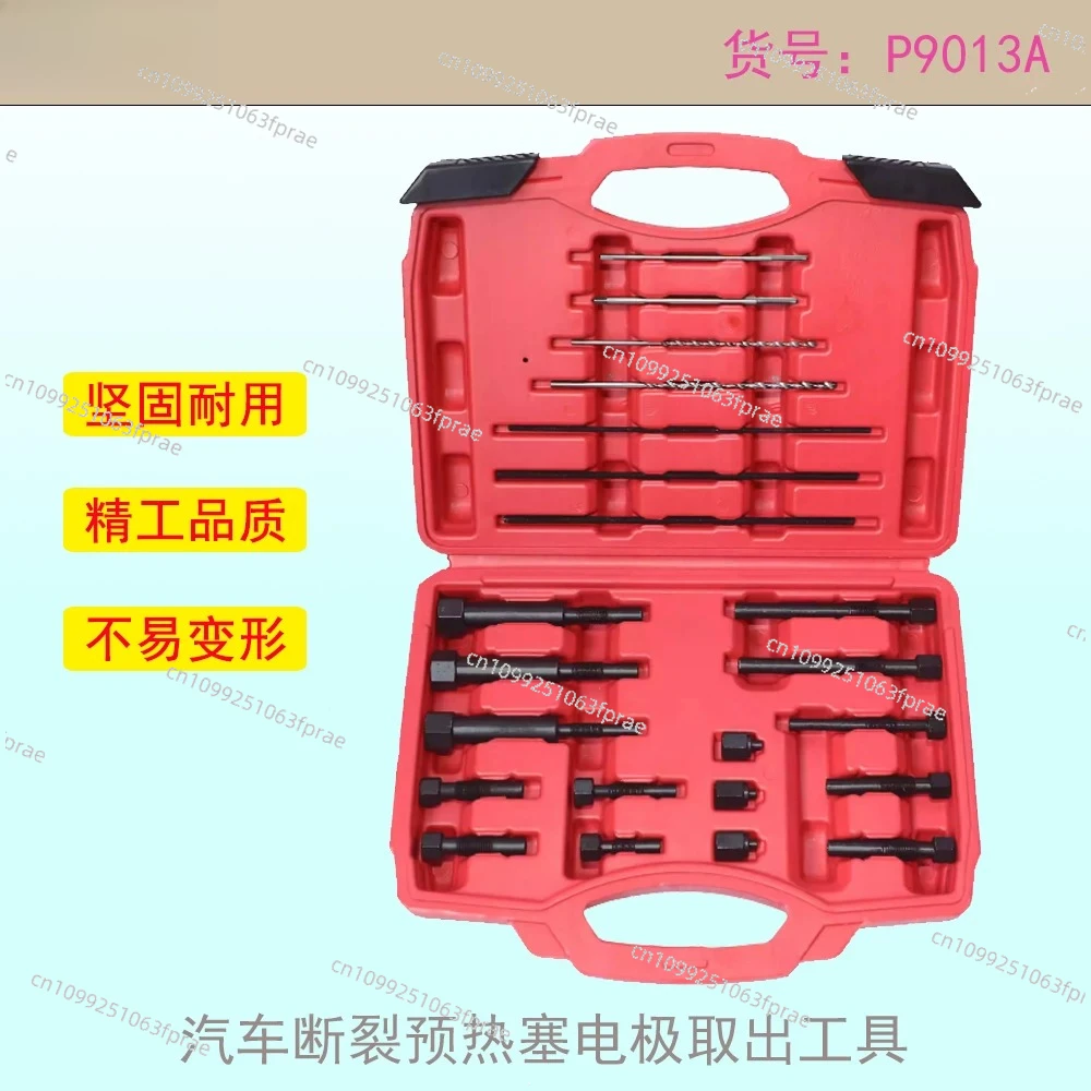 

Automobile broken preheat plug electrode removal tool, glow plug broken electrode thread repair tool