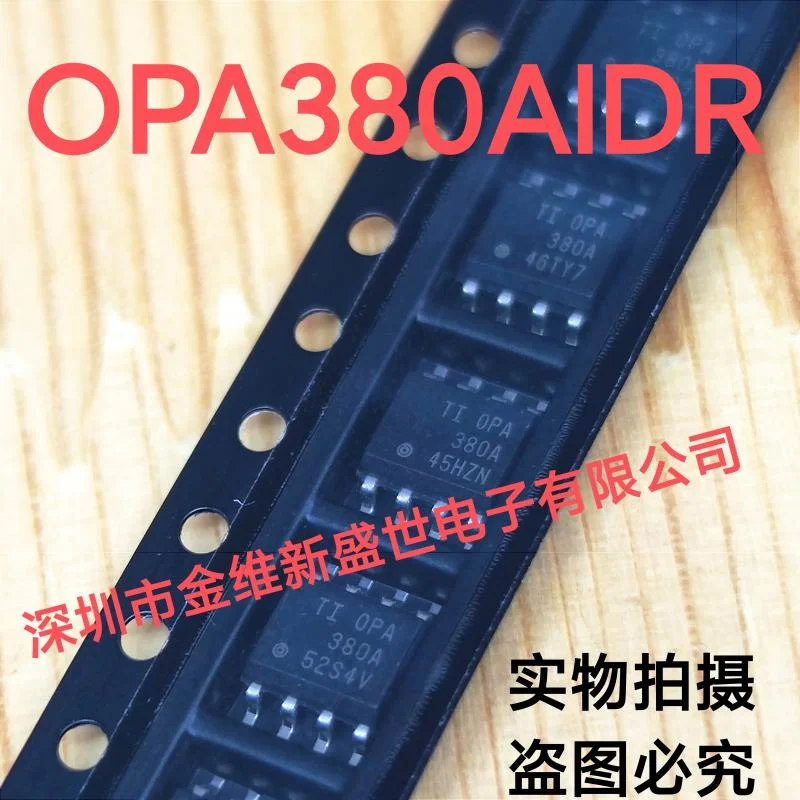 OPA380AIDR OPA380AID OPA380 Brand new imports Packaging:SOIC-8