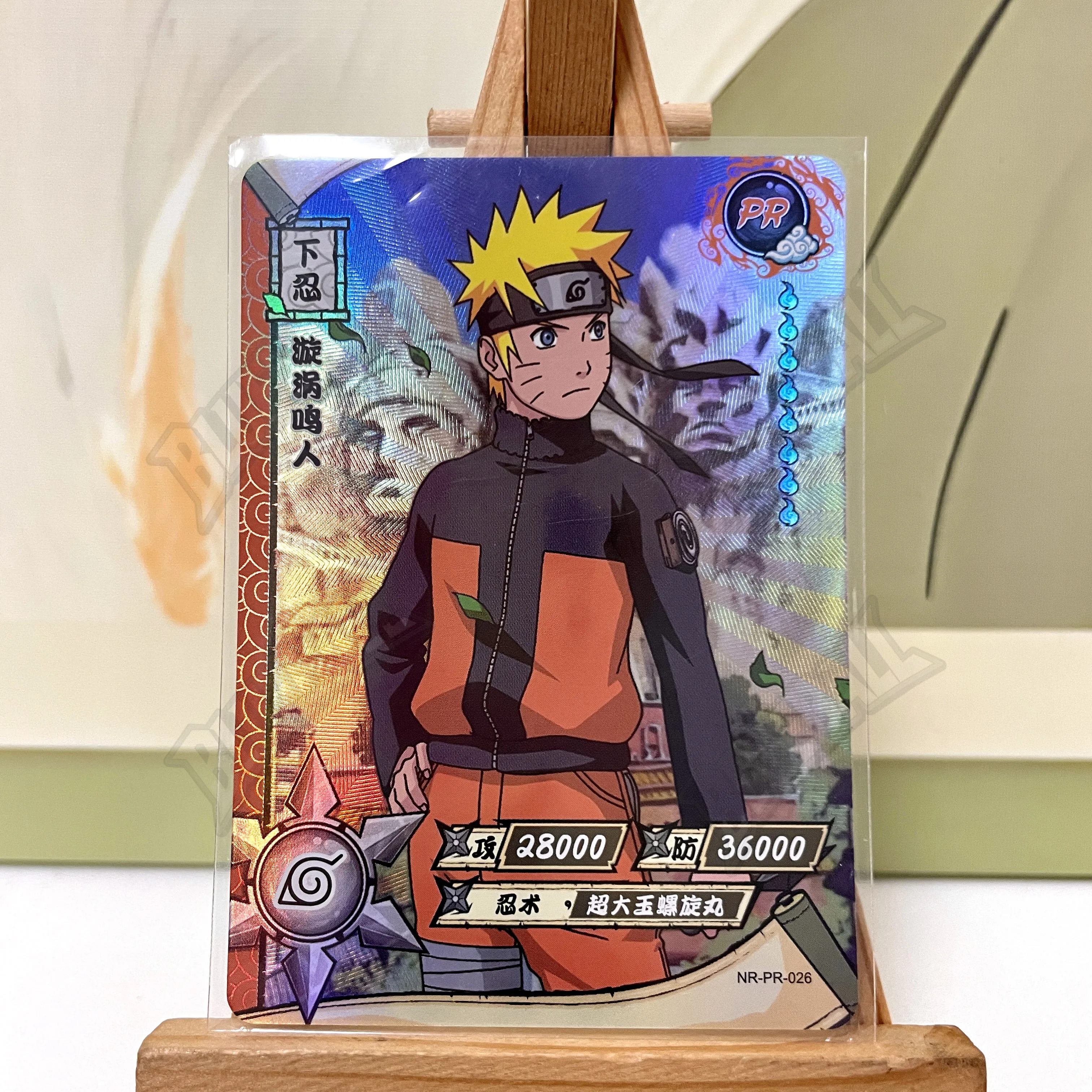 Kayou Naruto PR Full Set No 1-38 Uchiha Sasuke Uzumaki Naruto