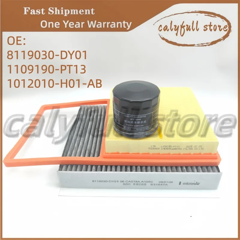 

3PCS/SET Cabin Filter Air Oil Filter for 2024 CHANGAN Deepal G318 1.5T