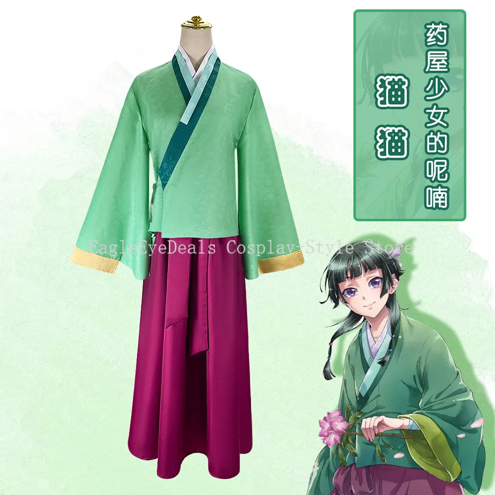 يوميات الصيدلي ماوماو جينشي أزياء تنكرية لحفلات الهالوين كرنفال زي أنيمي مجموعة هانفو تنورة شعر مستعار فستان علوي