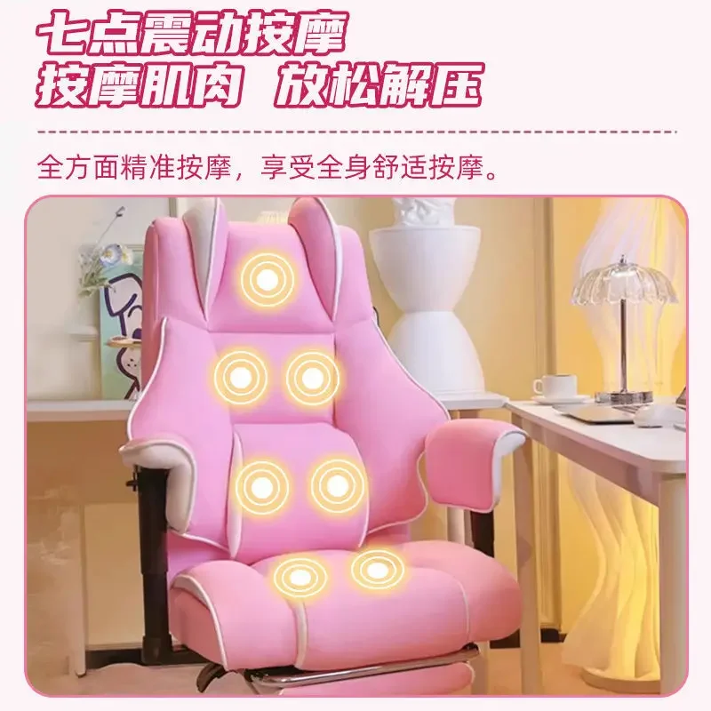 Gaming chair girl cute massage computer chair, household swivel chair pink ergonomics