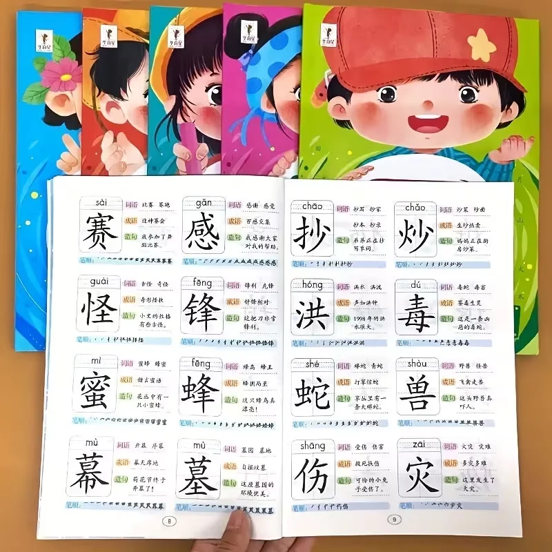King of Literacy 3000 Words Complete Set of 6 Books Chinese Language Kanji Combination and Sentence Expansion Accumulation