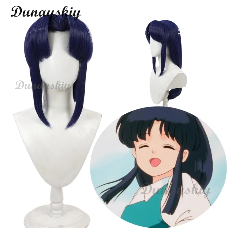 Ranma 1/2 Akane Tendo Cosplay Wig Synthetic Hair Halloween Costume Anime Party Wigs+ Wig Cap Customized